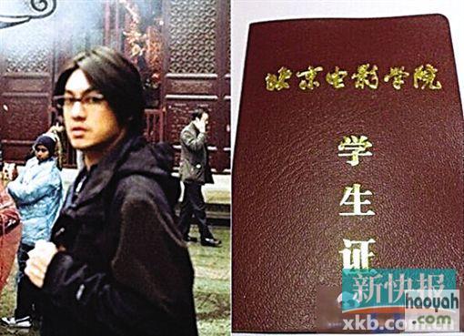 �������ԡ���硱����Т�쿼�뱱Ӱ���丰������