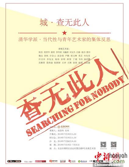 ����•���޴��ˡ�չ����Ļ�������������ҵķ�˼