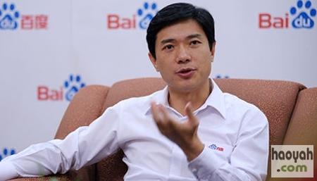 李彦宏