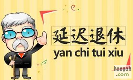 �ӳ���������