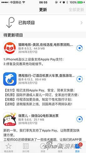 һƱӦÿʼ֧Apple Pay