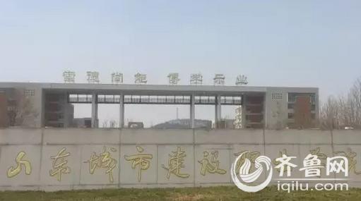 ɽ�����н���ְҵѧԺһ��Ů����������������Ƶ��ͼ��