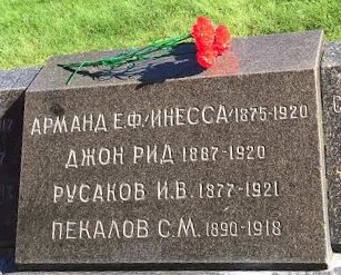 约翰·里德在红场的墓