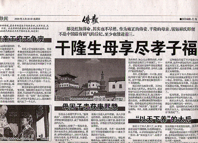 2008꣬ĳ⡶ȱġ¡ĸТӸ