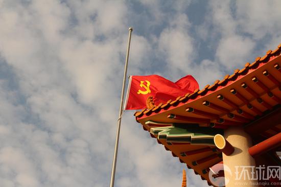 魏明仁在台湾升五星红旗后 再升中国共产党党旗