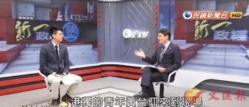 今年7月3日,陈奕齐(右)邀请黄台仰在其主持的电视节目中接受访问。