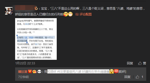 é¿å¨åå¤è¯¥ç²ä¸