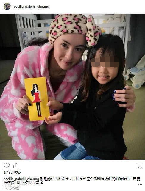 å¼ æŸŠæ„å–æ›å…‰å©´å„¿åºŠ