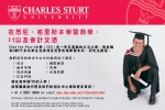 CHARLES STURT UNIVERSITY
