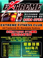 Extreme Fitness Club