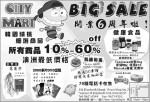 City Mart