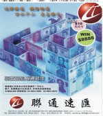 NEW CENTURY GROUP LTD