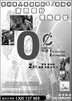 Oz Card