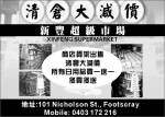 Xinfeng Supermarket