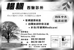 YangFeng