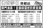 Elizabeth Taxfree