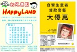 Happy Land