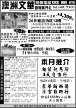 PackageTravel