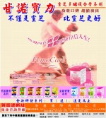 Ankang International