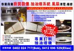 Advanced Canopy 清洁整理