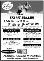 SKI MT Buller