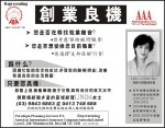 AIA-American International Assurance