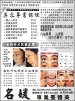 MingYuan