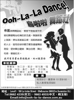 Ooh-La-La Dance