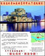 Flinderswharf Apartments