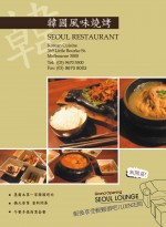 Seoul Restaurant