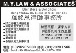 M.Y.LAW & Associates