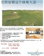 Sanctuary Lakes Resort Sales