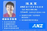 anz