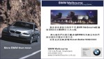 BMW Melbourne