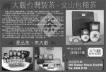 QingXin