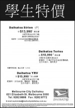 Melbourne City Daihatsu