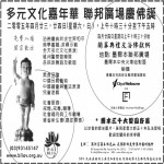 JiaNianHua  Buddhism
