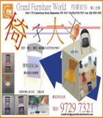 Grand Furniture World