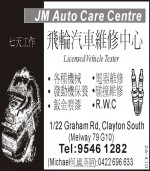 J M Auto Care Centre