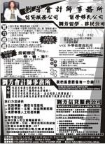 BªÚ·|­p¨Æ°È©Ò