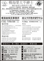 Member Of Migration Institute-Of Australia