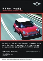 MINI Garage Melbourne