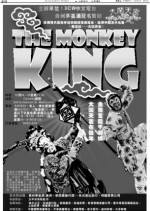 The Monkey King