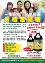 Olive Products Australia Pty Ltd