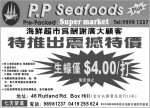 P.P Seafoods