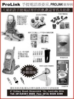 ProLink