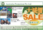 Australia Promotion Pty Ltd
