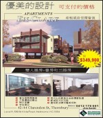 Melbourne Property Exchange