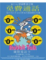 Rabbit Talk