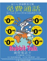 Rabbit Talk